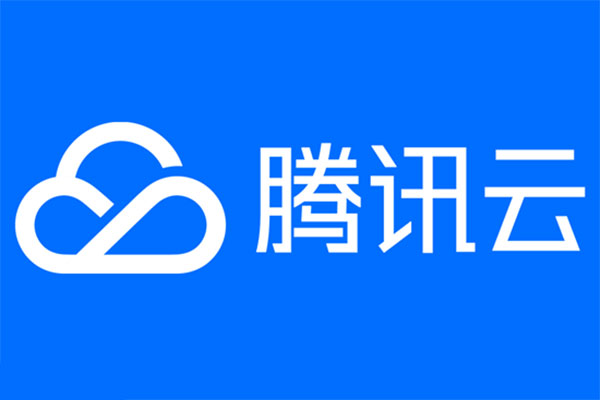 网站域名Qzxx申诉成功腾讯云认证通过-青州小熊 网站域名Qzxx申诉成功腾讯云认证通过-青州小熊
