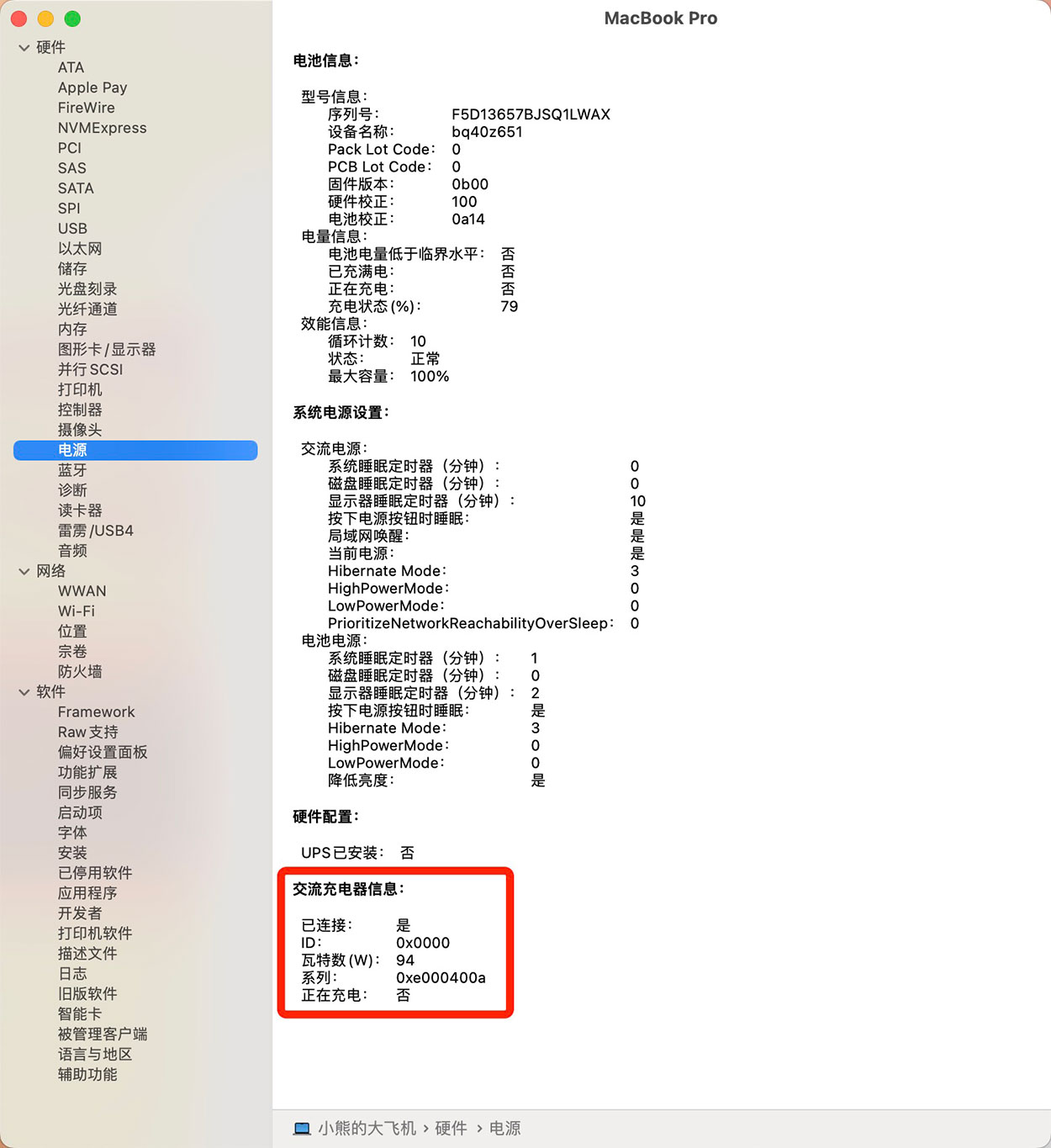 售完存档 1米长原装正品苹果apple Macbook Pro Ipad Pro Usb C 充电线缆w 61w 87w 96w 笔记本电脑充电 线电源线 青州小熊