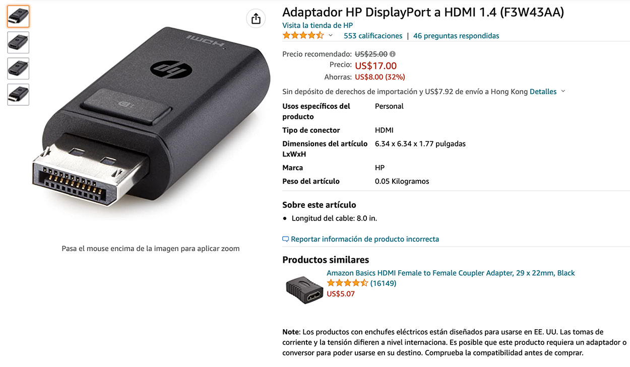 新到货全新原装HP惠普DP转HDMI 4K60Hz显卡接电视高清转换头DisplayPort to HDMI 1.4 Adapter F3W43AA  749214-001 749288-001-青州小熊