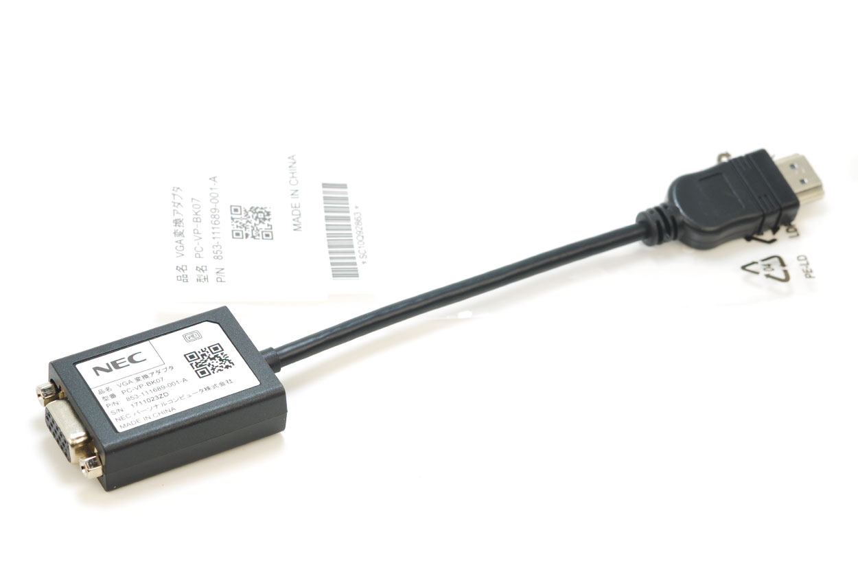 新到货原装NEC笔记本投影仪配件HDMI TO VGA HDMI转VGA线 数字转模拟 视频转换线PC-VP-BK07 853-111689 ...