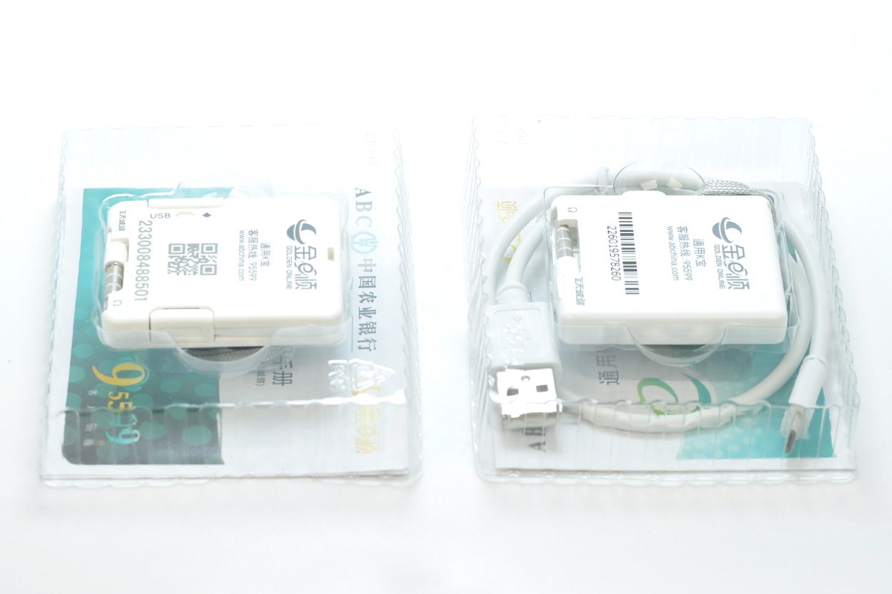 中国农业银行通用K宝音频版飞天诚信95599 金E顺通用K宝银行U盾K宝U KEY 内含Micro USB短数据线-青州小熊