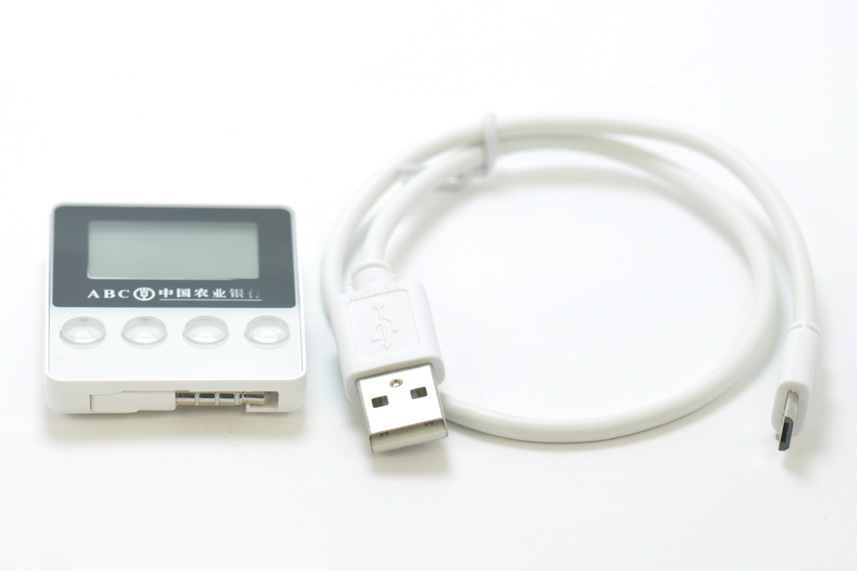 中国农业银行通用K宝音频版飞天诚信95599 金E顺通用K宝银行U盾K宝U KEY 内含Micro USB短数据线-青州小熊